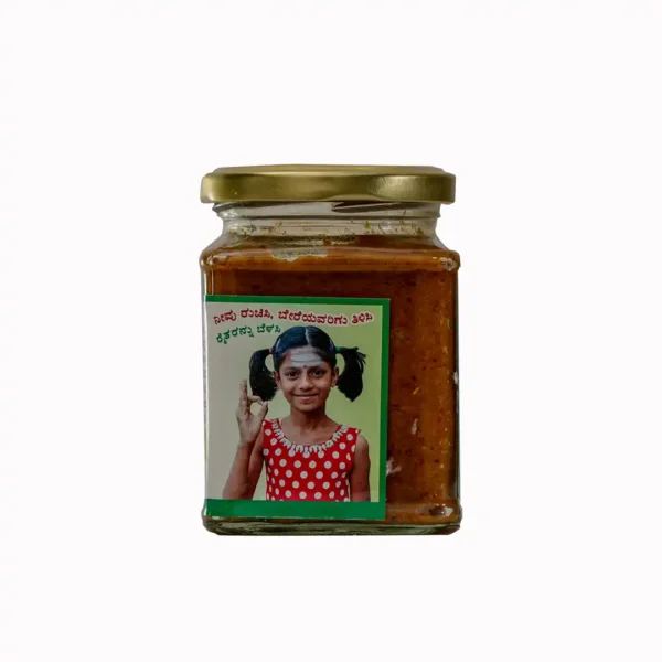 Tamarind Thokku - Image 2