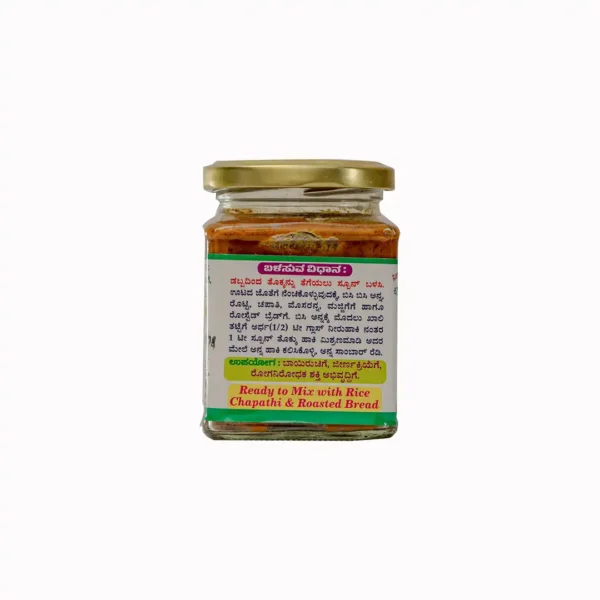 Tamarind Thokku - Image 3